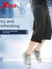 Xtep Men's Summer Official Flagship Store Genuine Quick-Dry Running Sports Shorts Ice Silk Five-Point Shorts for Men