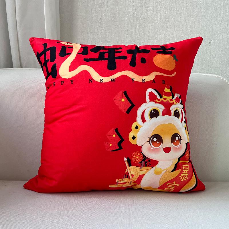 New Year Red Pillow Cushion New Year's Pillow Reversible Pattern Spring Festival Festive Backrest