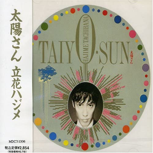 

CD HAJIME TACHIBANA - Taiyou san MDC71006 Japan Japanese Pop/Rock Used