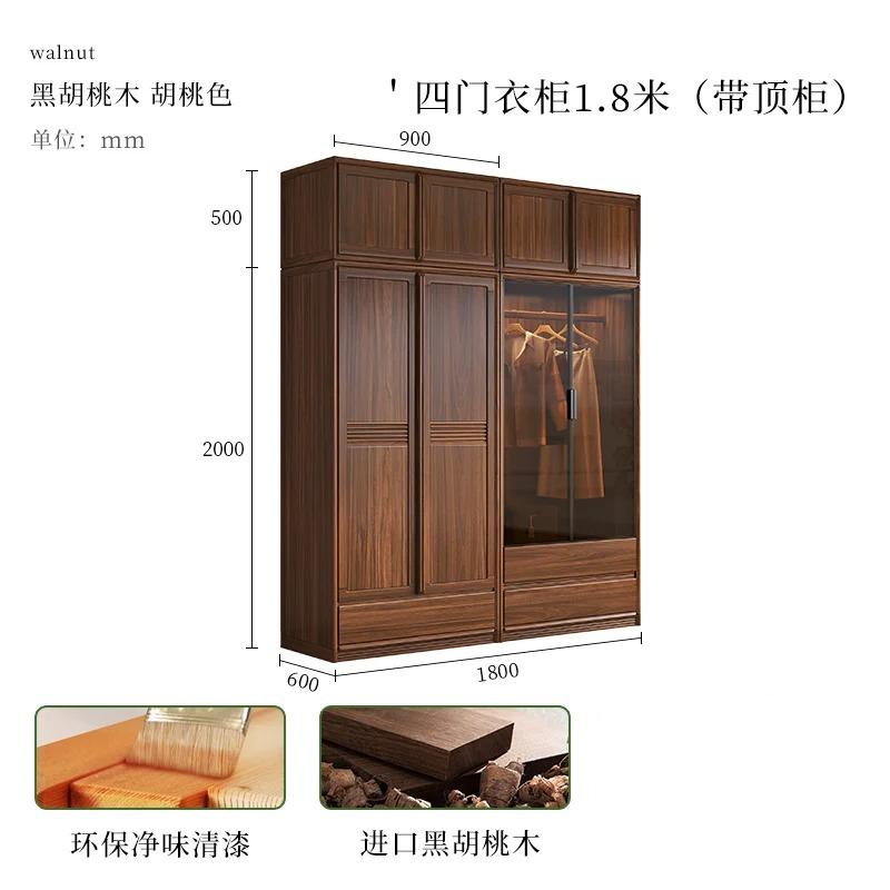 RWJ Solid Wood Wardrobe Double-Door Black Walnut Bedroom Storage Wardrobe Glass Door Combination