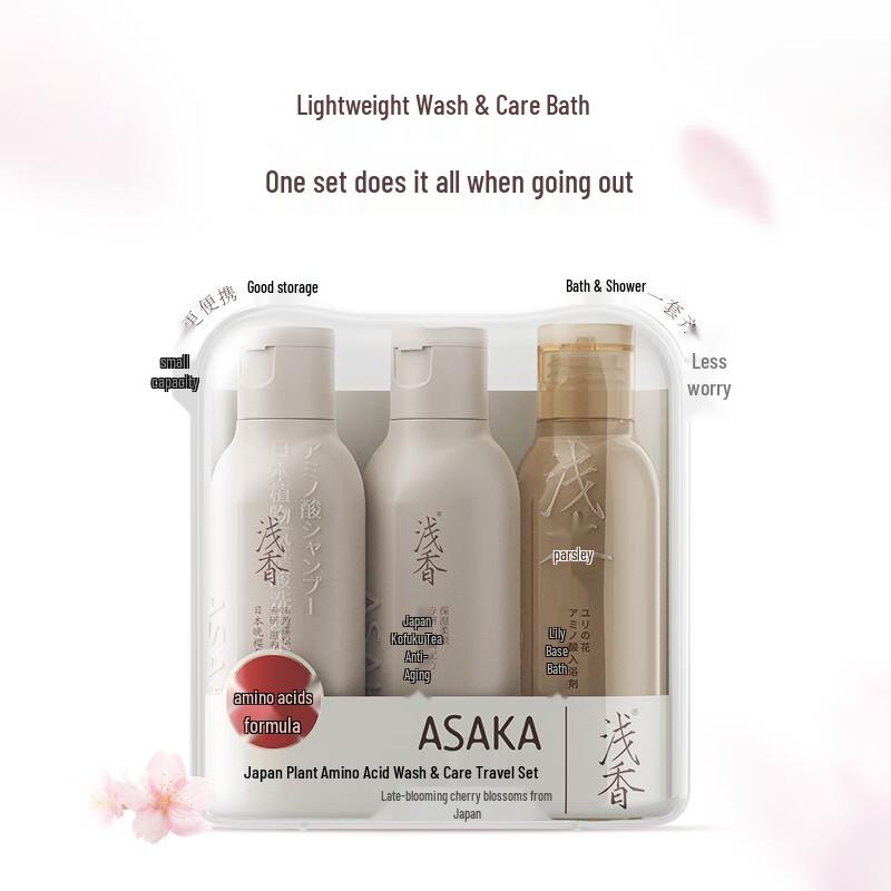 Plant Amino Acid Shampoo, Conditioner & Body Wash Travel Set