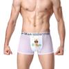 Men's Ice Silk Sexy Breathable Printed Boxer Briefs 3D Banana Boxer Shorts