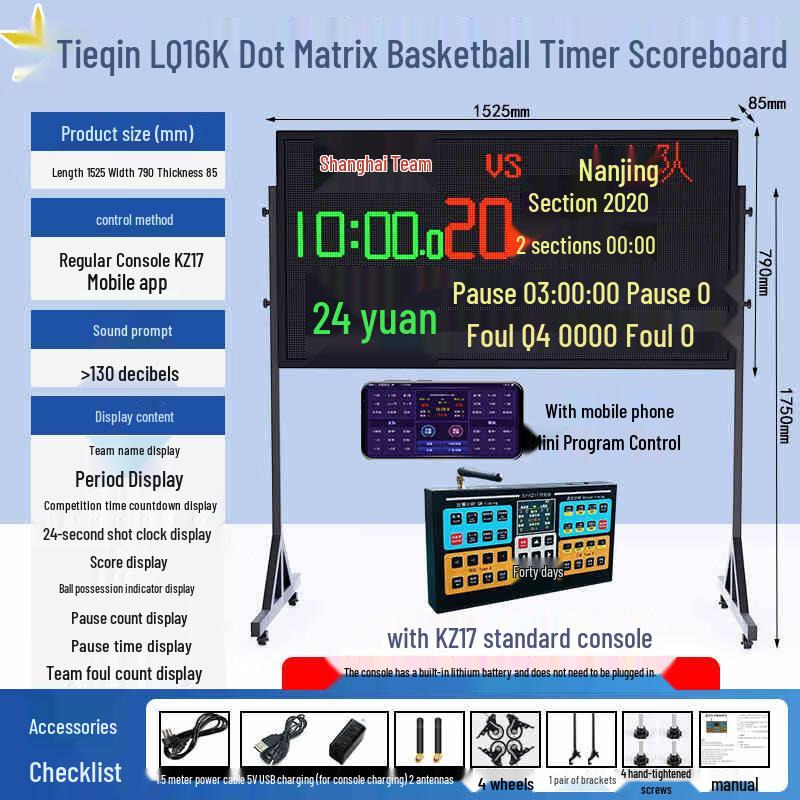 Tieqin Electronic Basketball Scoreboard & Shot Clock