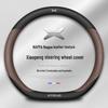 Xiaopeng Steering Wheel Cover MONA M03/G6/P7+G9/X9/G7/G3 – Custom Car Interior Grip Cover