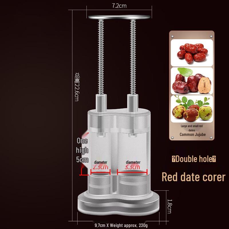 ZISIZ Double-Hole Red Date Pitter