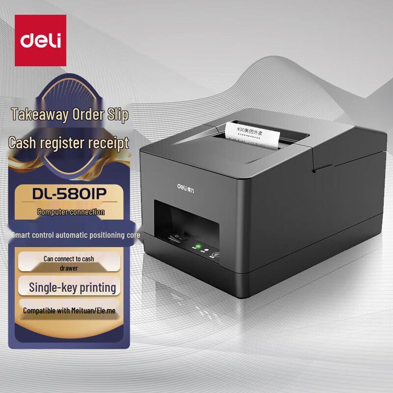 Deli 58mm Thermal Receipt Printer