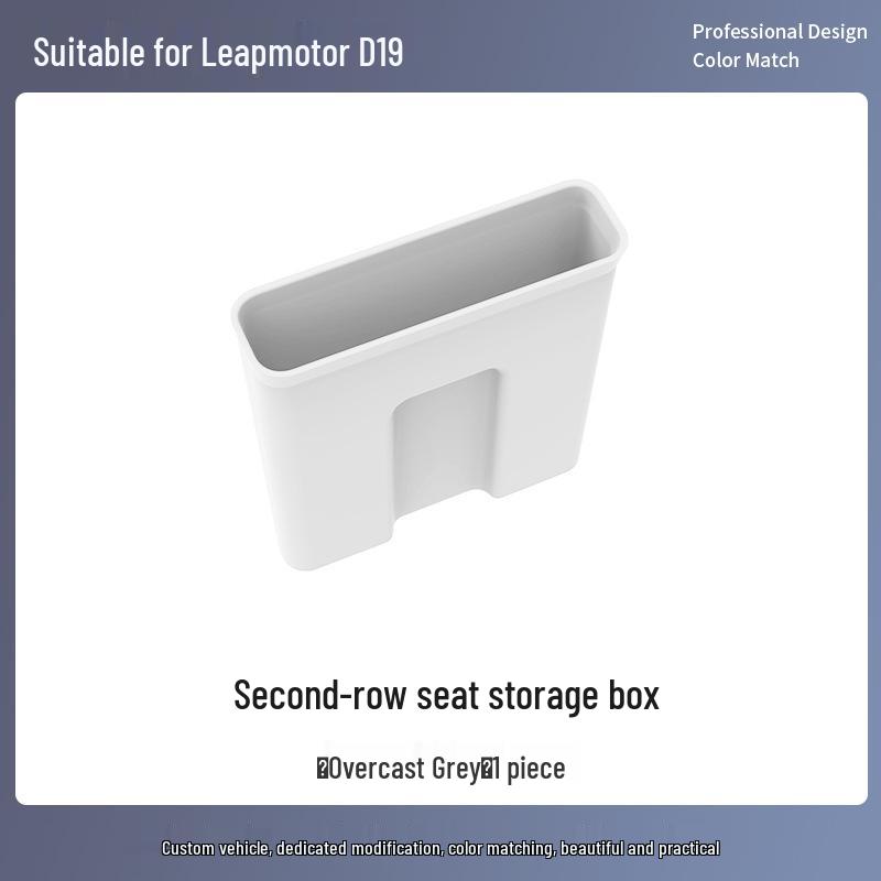 Leapmotor D19 Rear Seat Phone Slot Silicone Storage Box - Car Interior Accessory