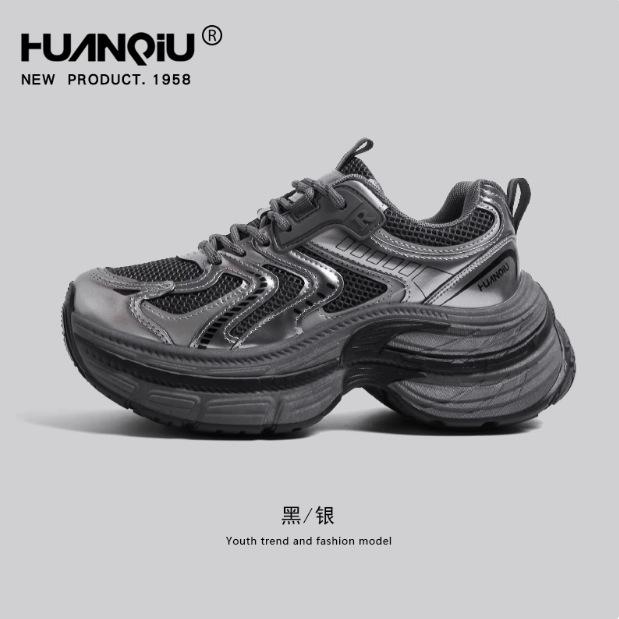 

Глобальные серебристые кроссовки для папы женские новые весенние на супертолстой подошве для маленького человека увеличение роста легкие универсальные модные кроссовки 38