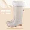 Fashion Rain Boots Women's High Rain Shoes Outdoor, Winter Waterproof and Warm Long Rain Boots