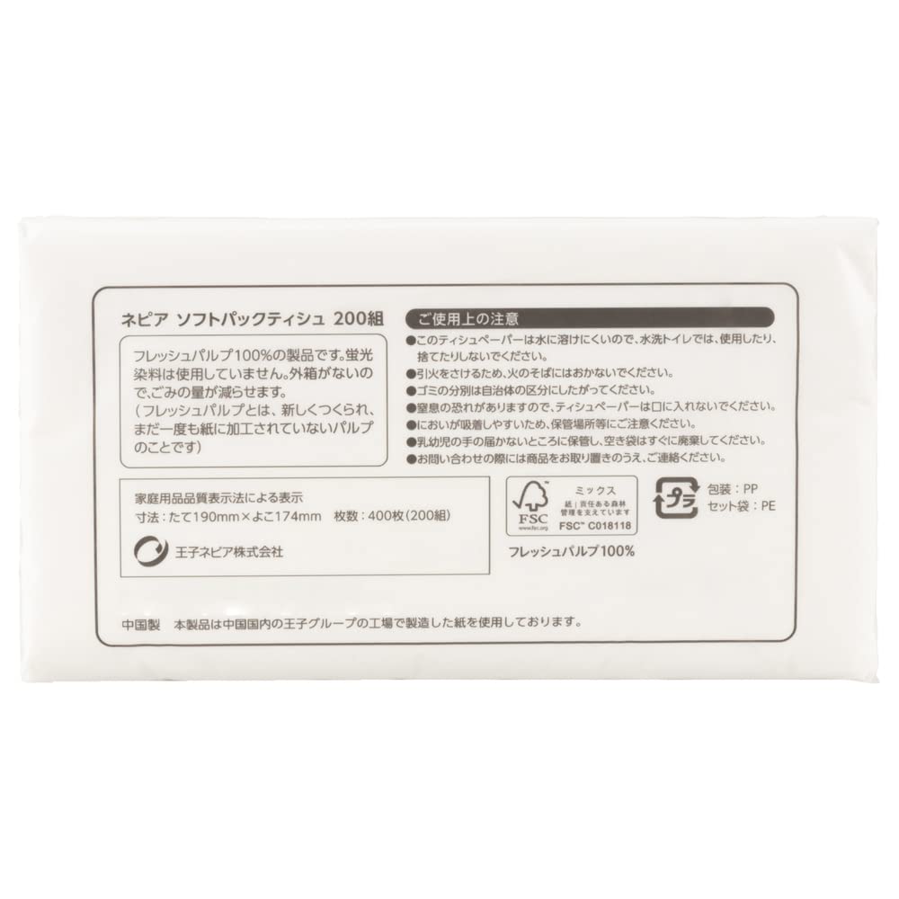 Nepia Soft Pack 400 Sheets X 5 Value Large Capacity Tissues, (200 Pairs) Packs, Pack,
