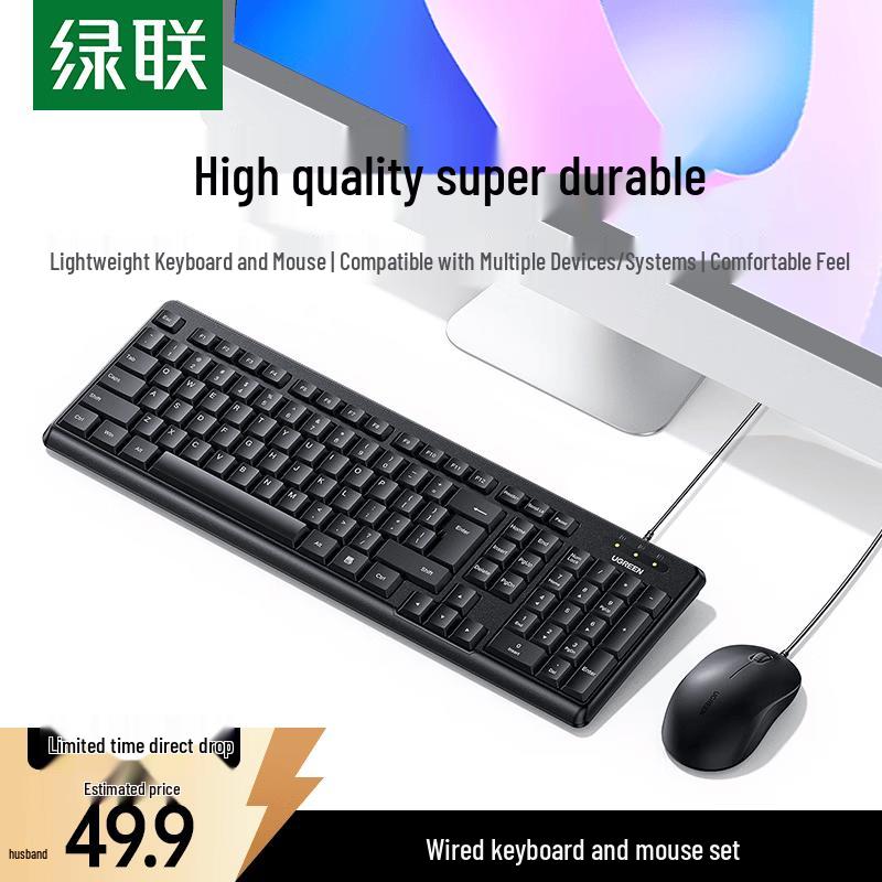 Ugreen Wired Keyboard and Mouse Combo