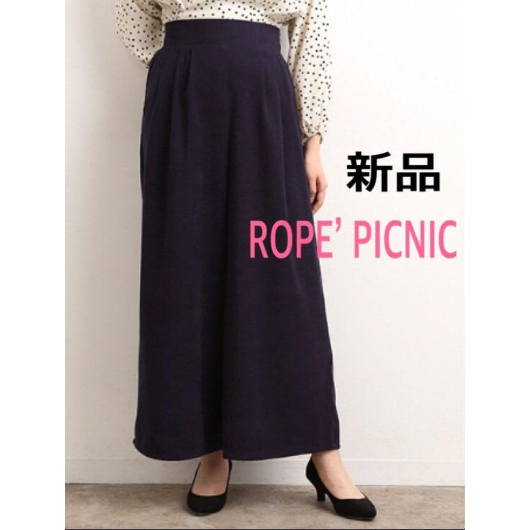 ROPE PICNIC Rope Picnic High Waist Wide Pants New