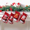 New Christmas Stocking Socks Gift Candy Bag Snowman Santa Elk Pattern Xmas Tree Hanging Ornament Party Home Fireplace Decoration