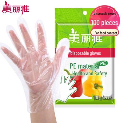 Meiliya Thickened Food-Grade PE Disposable Gloves