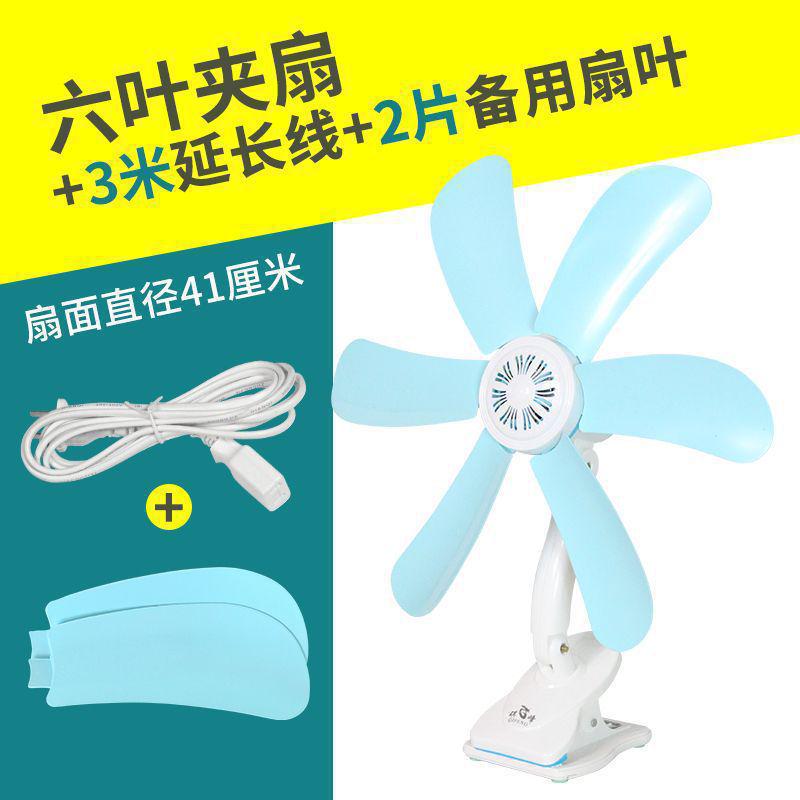 Compact Silent High-Power Mini Fan, Clip-On Bedside Fan for Dorms