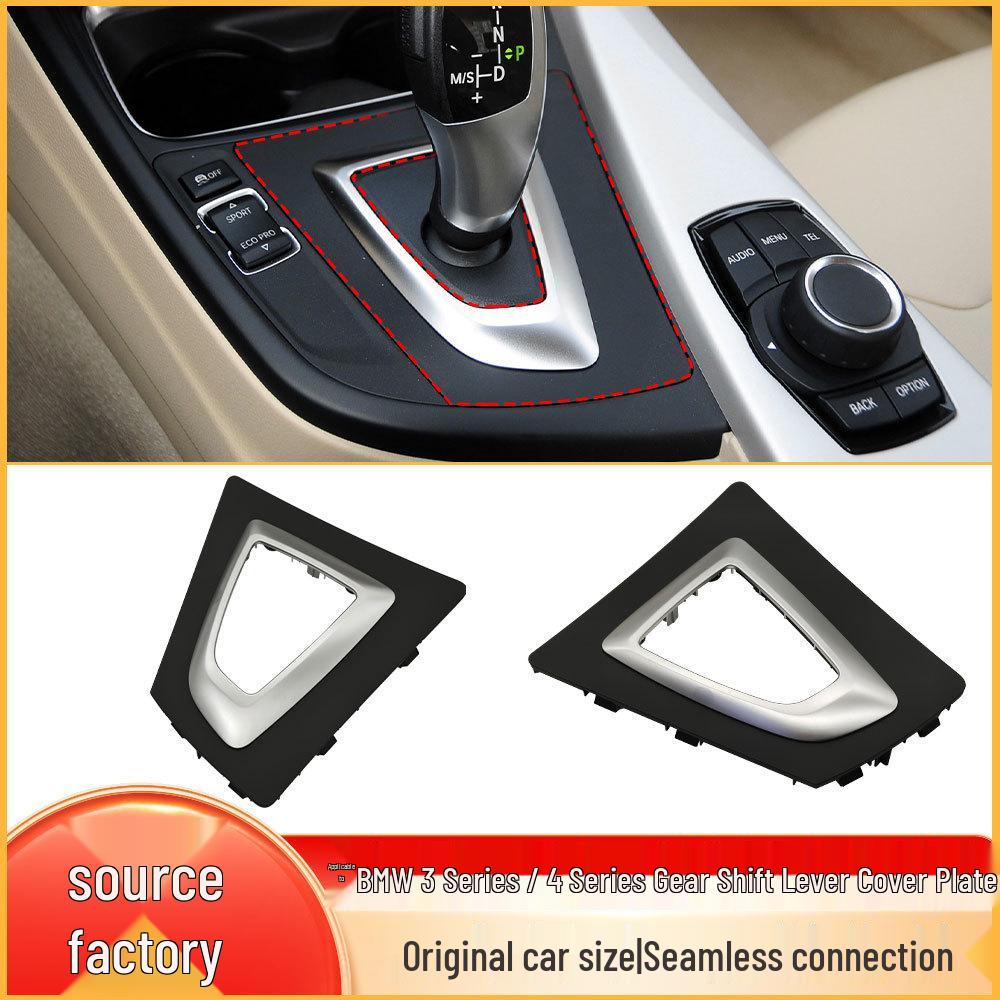 BMW 3 & 4 Series Gear Shift Knob Trim Cover (F30, F34, F35, 318, 320GT)