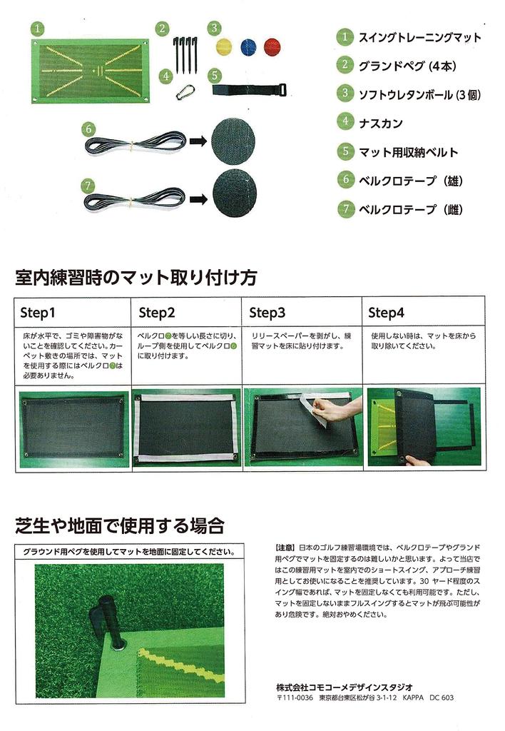 Golf Practice Practice Mat II Golf Mat Set Solid Contact Swing Correction Clearly Shows Missed and Dirt Marks Training Mat Equipment - - Duffs,