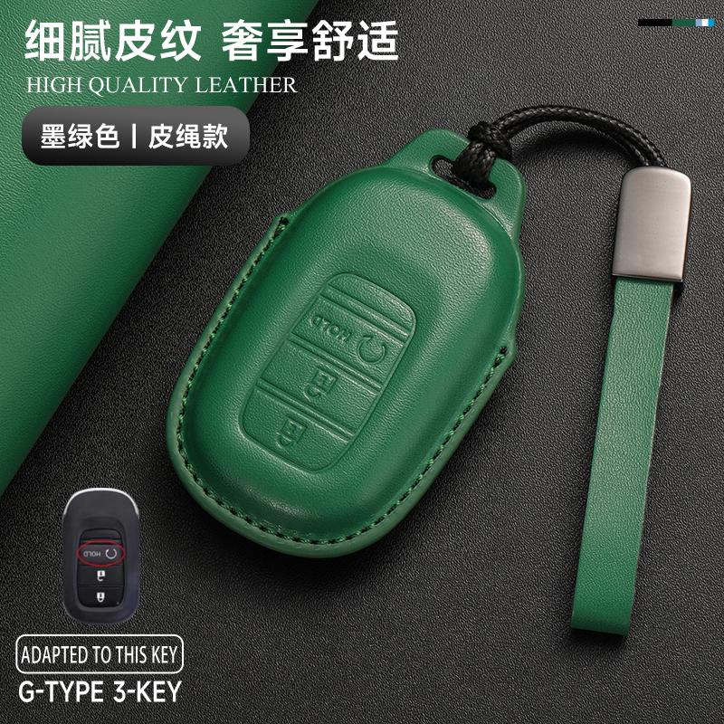 Leather Car Key Cover Case Protection Shell Keychain For Honda Accord Civic 8 10 11 Th Gen HR-V CR-V BR-V Vezel Jazz Freed Pilot