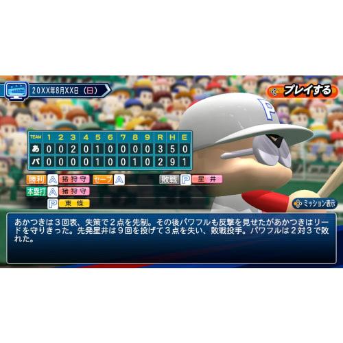 SW version Powerful Professional Baseball 2024-2025