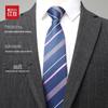 Men's Slim Fit Business Suit Set