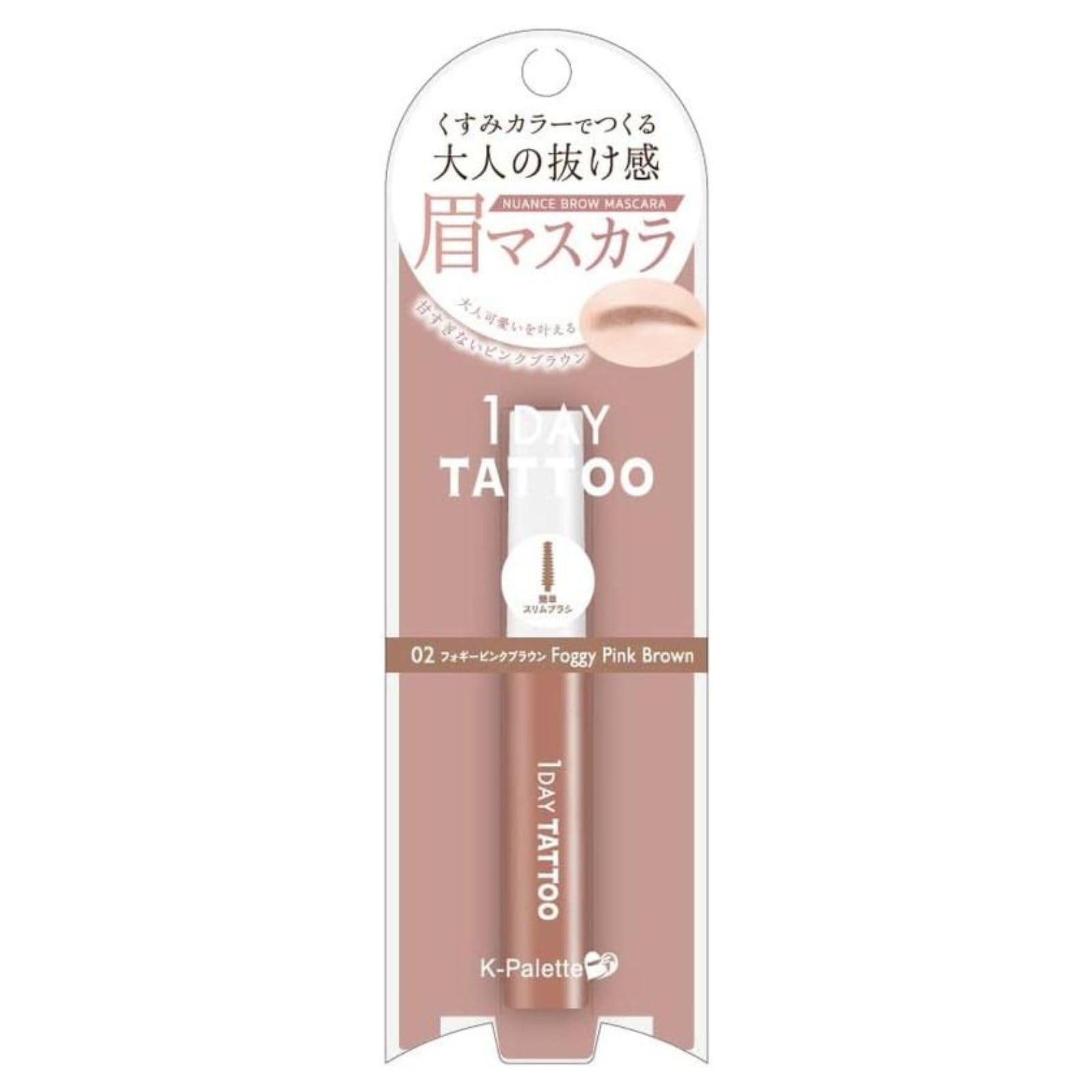 

K-Pallete Nuance Тушь для бровей 02 Туманно-розовый коричневый 5г