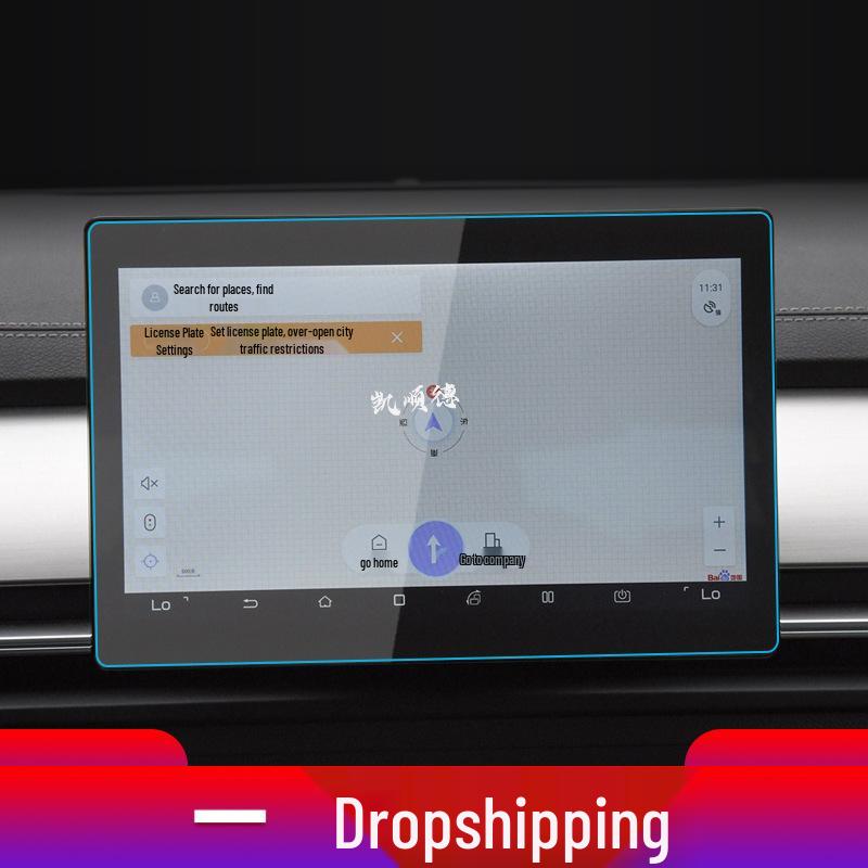 Compatible with 25 Avatr 11 Models: Tempered Navigation & Console Screen Anti-Scratch Film for Car Modification.