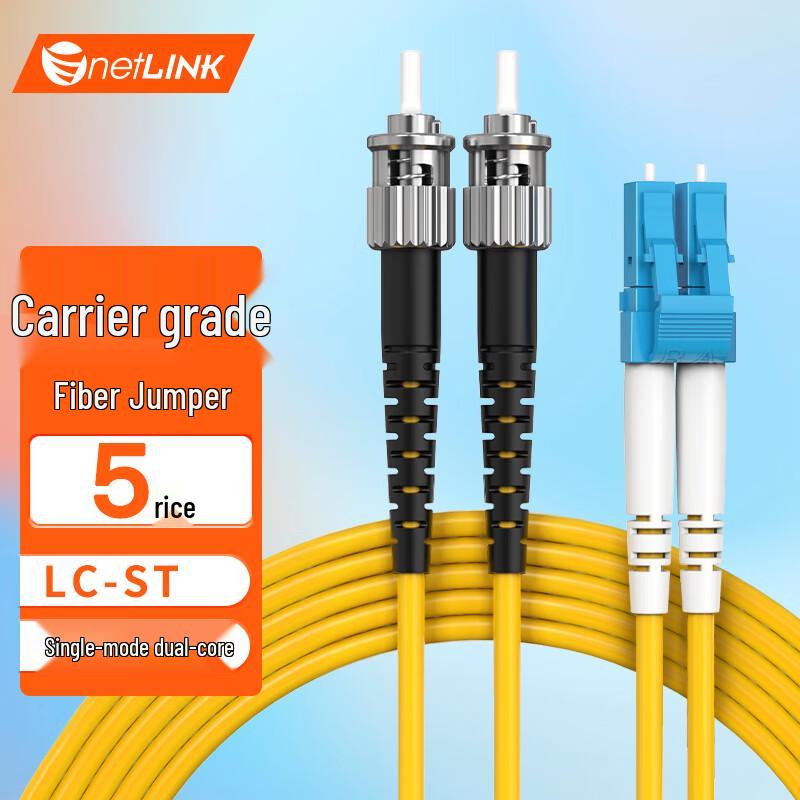 

netLINK ST-LC Single-Mode Duplex Fiber Optic Patch Cord