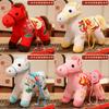 Plush Year Of The Horse Zodiac Toy With Soft Pp Cotton Fill For Kids And Collectors