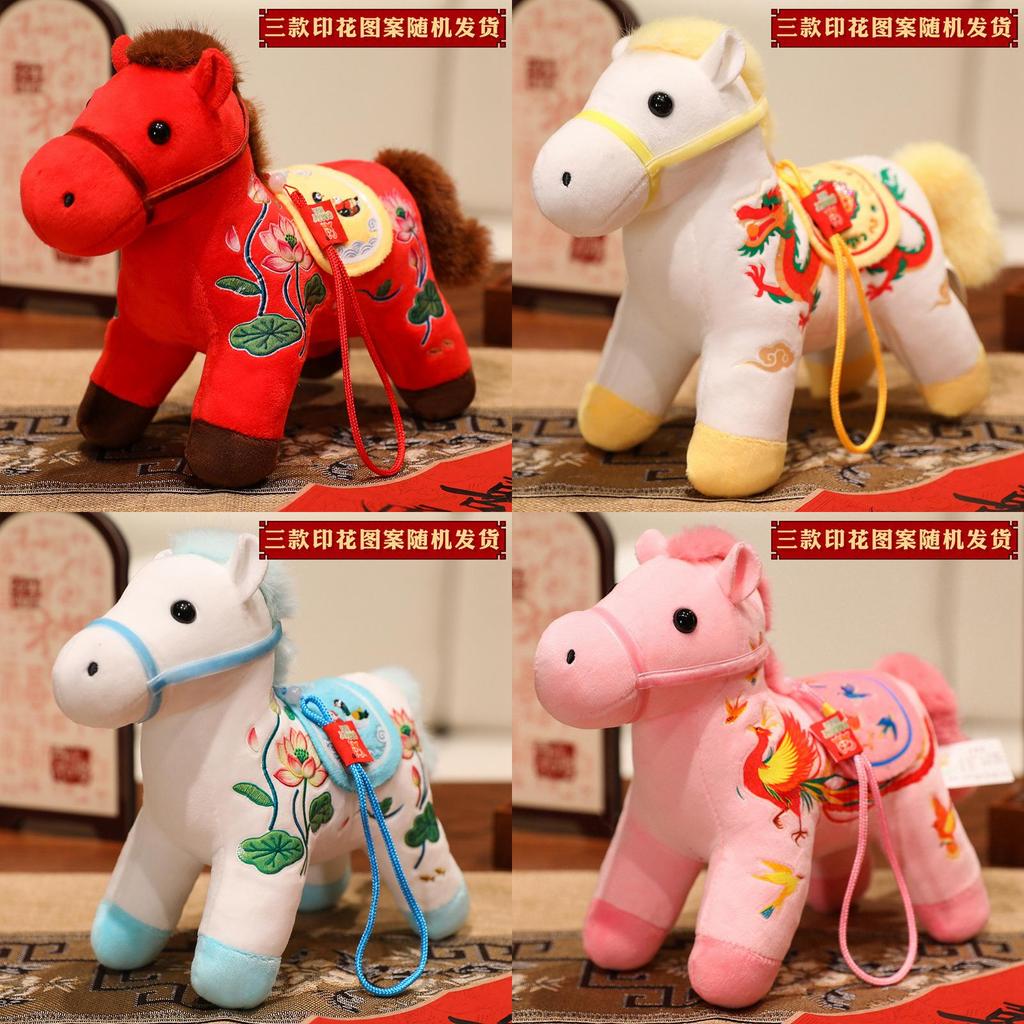 Plush Year Of The Horse Zodiac Toy With Soft Pp Cotton Fill For Kids And Collectors