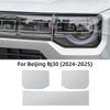 TPU For Beijing BJ30 BAIC BJ30 2024 2025 Car Headlight Film TPU Pre-cut Anti-scratch Clear Smoked Sticker Accessories.