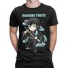 Chibi Mist Pillar Muichiro Tokito T Shirt Pure Cotton T-Shirts Crew Neck Anime Demon Slayer Tees Short Sleeve Clothes Plus Size
