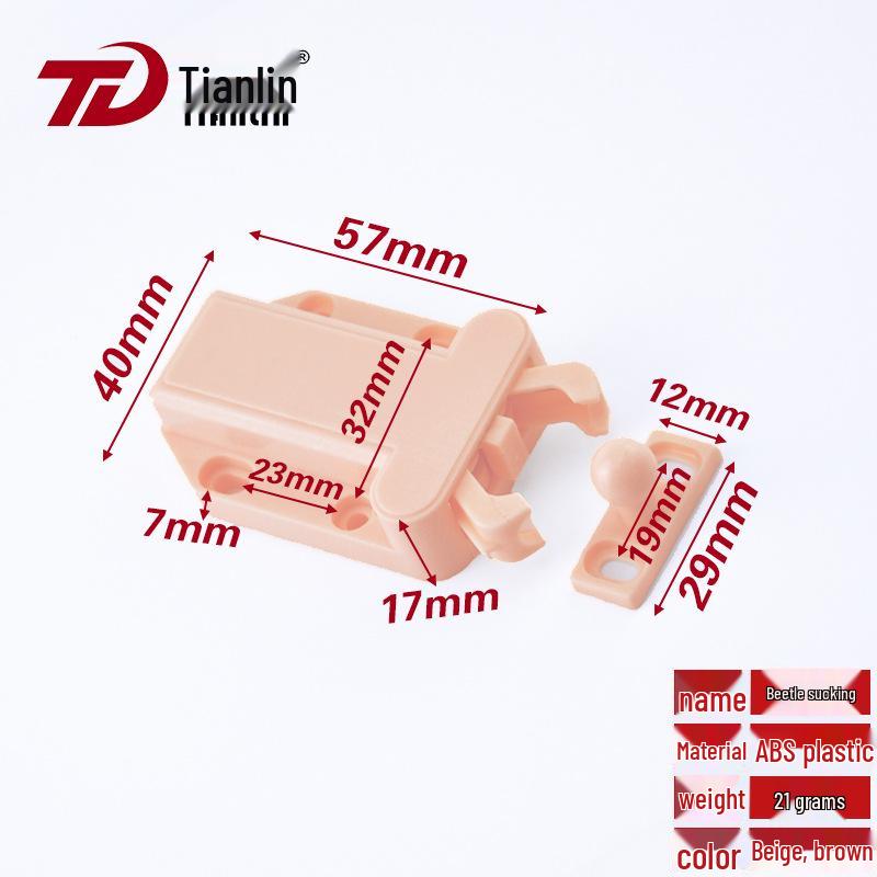 Rebounder Beetle Cabinet Door Bump Bead Switch