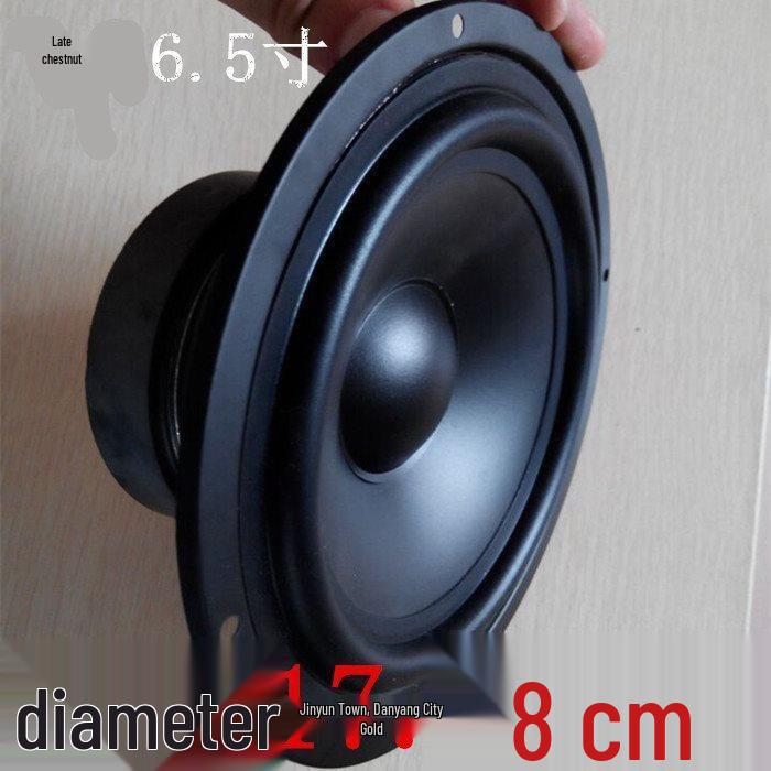 Reversed Edge Mid-Bass Speaker with Rubber Edge, Available In 4.5, 5.5, 6.5, 7, 8, 8.5, and 10 Inches