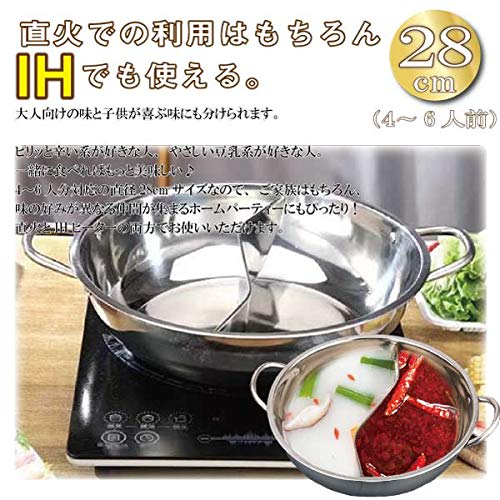 IH-kompatibel gryte med doble håndtak og skillevegger, rustfritt stål, 28 cm diameter, størrelse 9 (serverer 4-6), tokomåltidsgryte, skillevegg, allsidig, fargerik