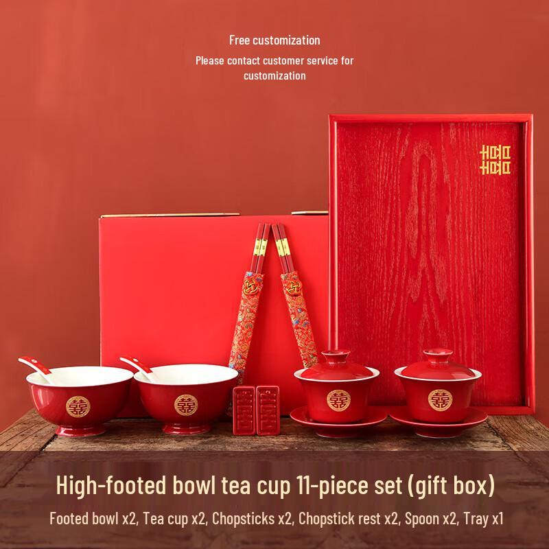 Chaxun Wedding Tea Ceremony Set