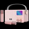 Jiemengzhe K-Song Speaker with Dual Wireless Microphones