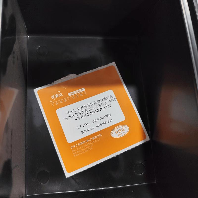 Anti-static Modular Storage Bin
