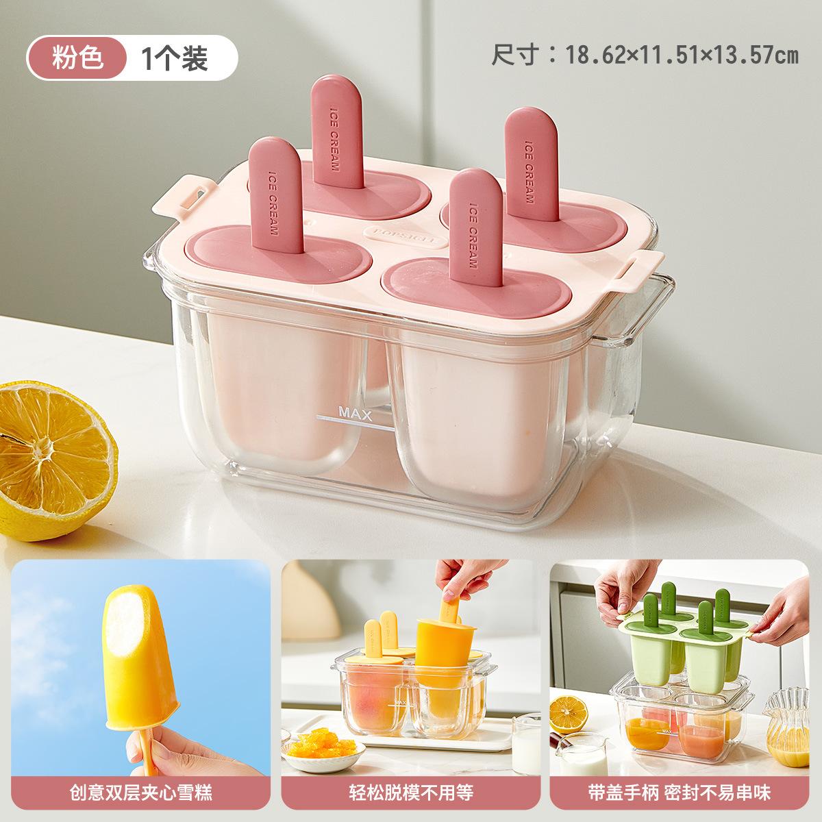 

Popsicle Mould Household Ice Cream Mould Double-layer Food Grade Ice Grid Mould DIY Ice Cream Artifact Ice Cube Ice Box рожевий
