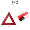 Triangle Display Plate, Triangle Stop Plate, Emergency Supplies, Triangle Stop Indicator Plate, Foldable, Compact Storage (2 Pieces)
