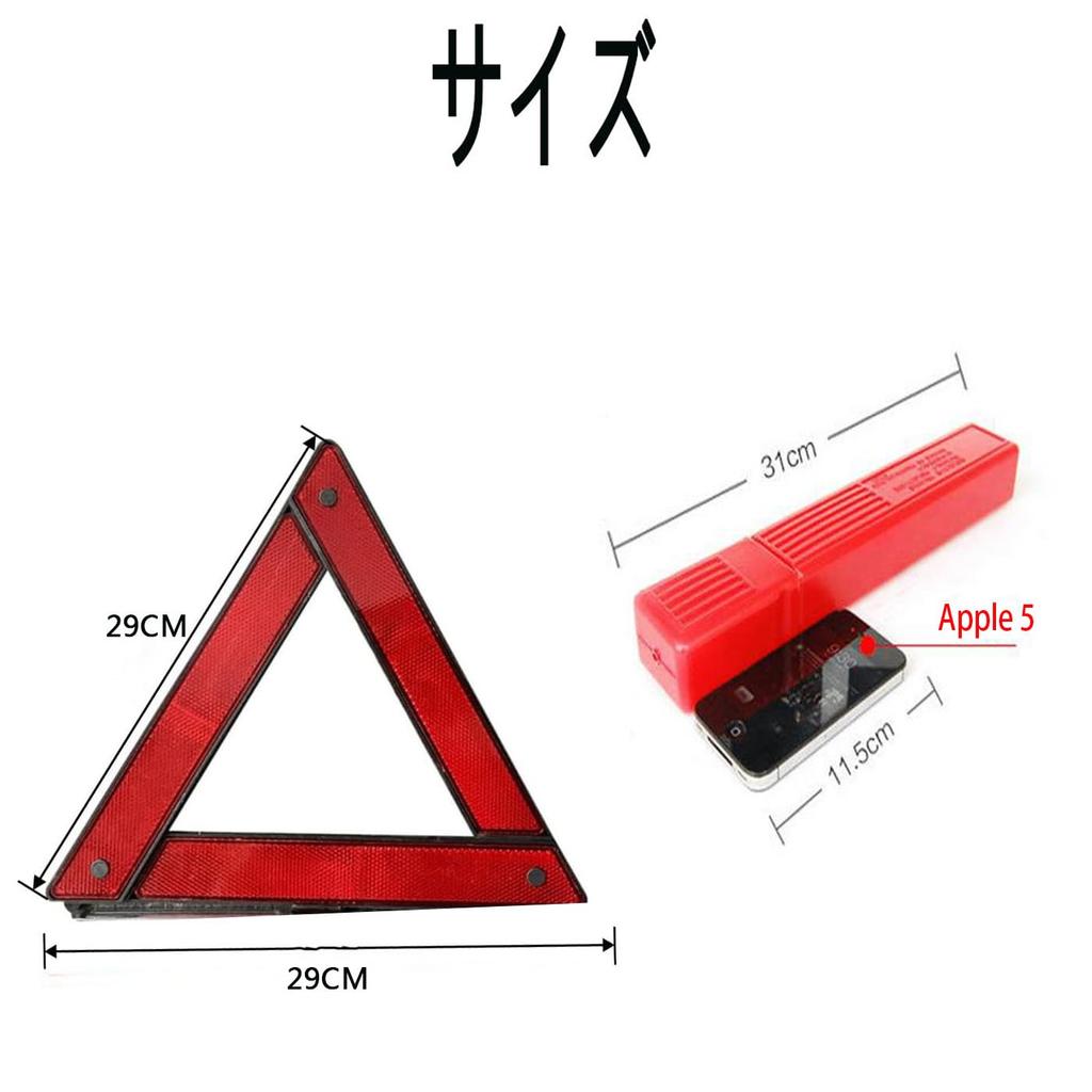 Triangle Display Plate, Triangle Stop Plate, Emergency Supplies, Triangle Stop Indicator Plate, Foldable, Compact Storage (2 Pieces)
