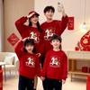 New Arrival: Year of the Horse Family Matching Outfits - Red Autumn/Winter Collection for Mother-Daughter, Mother-Son, and Baby Rompers