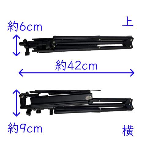 Cosmo M.S Techno Aluminum Folding Music Stand with Storage Bag F33A