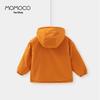 MOMOCO Boys' 2025 Winter Trendy Casual Hooded Jacket