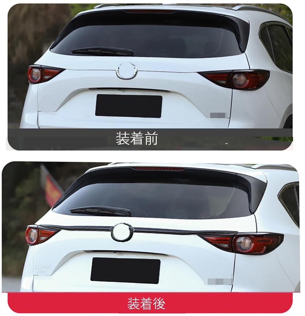 KELEIMAI Rear Emblem Garnish Trunk Trim for Mazda CX-5 (KF Series) - 2-Piece ABS Carbon Fiber-Look Trunk Trim Garnishes, Custom Exterior Accessories.