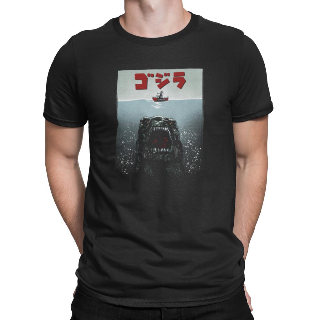 Homage 80s Sci Fi Horror Film Movie T Shirt for Halloween Godzilla Jaws Fans
