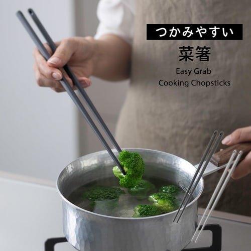 Marna Easy-Grip Chopsticks (Non-Slip, Lightweight, Heat-Resistant), Silicone, Dishwasher Safe, Kitchen Utensils, Gray, K801GY