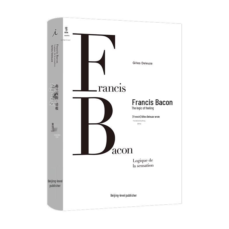 Francis Bacon: The Logic of Sensation