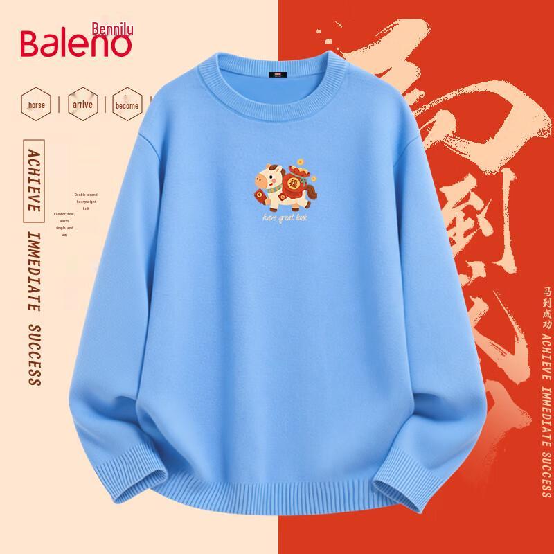 Baleno Men's New Year Heavy Knit Crewneck Sweater