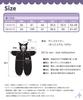 Character Sango Meyer Kuromi Kigurumi for 110cm [SAZAC] Children,