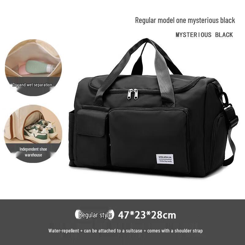 

OIMG Large Capacity Multi-functional Travel Bag